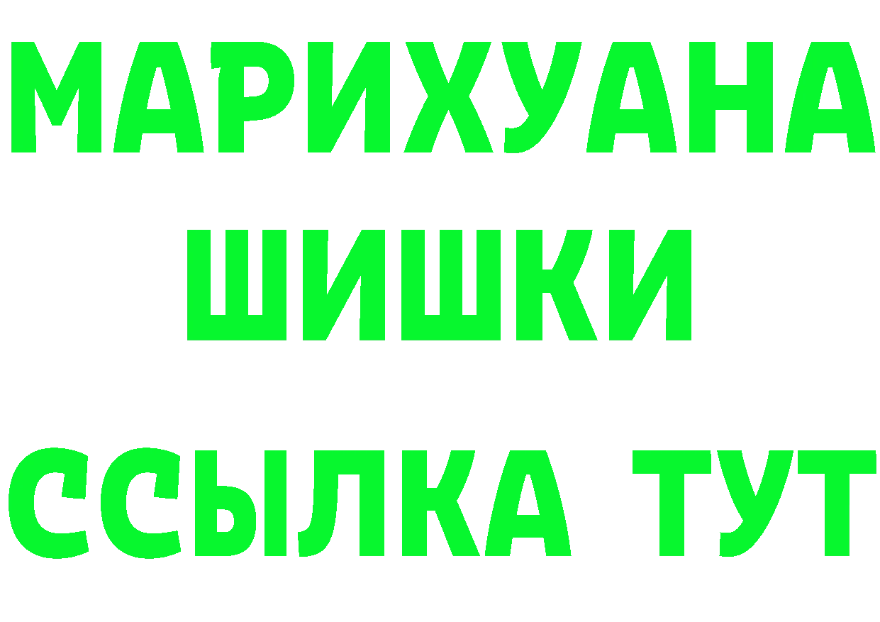 Бутират Butirat ссылка площадка гидра Каспийск