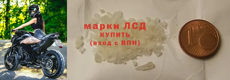 Лсд 25 экстази ecstasy  как найти наркотики  Каспийск 