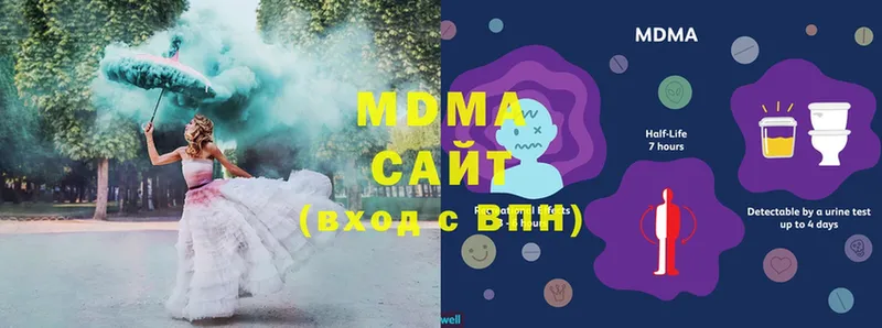 MDMA Molly  Каспийск 